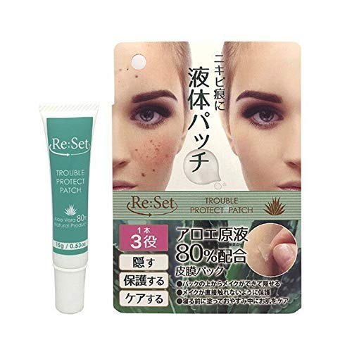 レオ　未開封エクストラリセットクリーム（エッセンス・マスク・パッチ付） Amazon | Re:Set(リセット) 液体パッチ | Re:Set(リセット